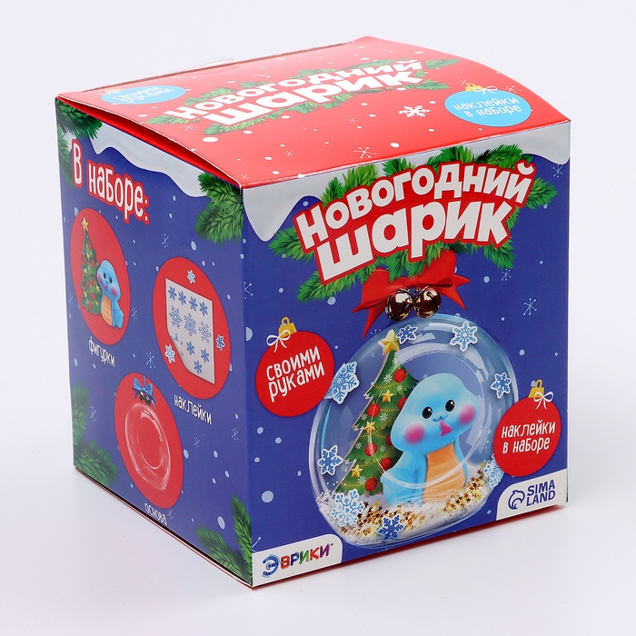 Набор для творчества &laquo;Новогодний шарик: Змея&raquo;, светится в темноте