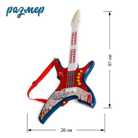 Игрушка музыкальная-гитара «Крутой рокер», звуковые эффекты Игрушка музыкальная-гитара «Крутой рокер», звуковые эффекты