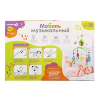 Мобиль музыкальный на кроватку &laquo;Домик. Зверятки погремушки №6&raquo;, заводной, Крошка Я