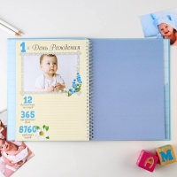 Ежедневник-смешбук &laquo;Сыночек&raquo;, твердая обложка, 20 см х 26 см, 23 листа