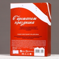 Подарочный набор косметики &laquo;С Новым Годом!&raquo;, гель для душа 250 мл и мочалка для тела, ЧИСТОЕ СЧАСТЬЕ