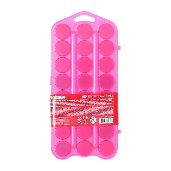 Акварель медовая 24 цвета, ЗХК "Цветик", без кисти, розовый пластиковый футляр, 27421676