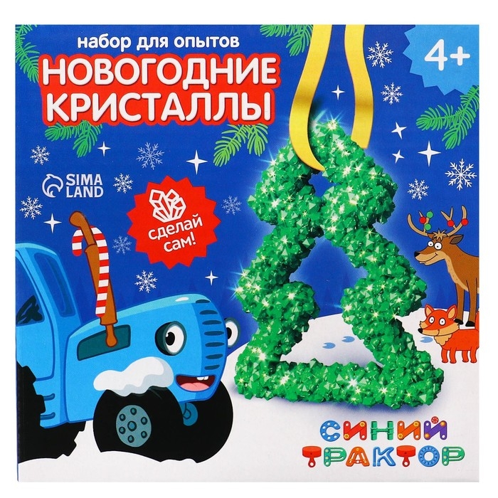 Набор для опытов «Новогодние кристаллы», Синий трактор Набор для опытов «Новогодние кристаллы», Синий трактор