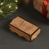 Новогодняя шкатулка "Снеговик" 7х4х2 см