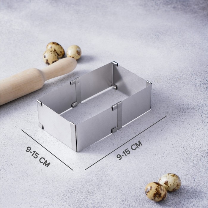 Форма для выкладки и выпечки с регулировкой размера Доляна &laquo;Квадрат&raquo;, 9-15 см, h=5 см, цвет серебристый