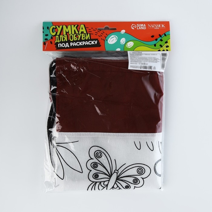 Мешок для обуви под раскраску &laquo;Бабочки&raquo; 34х40 см, спанбонд