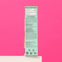 Стойкая крем-краска для волос Fitocolor, тон черный, 115 мл Стойкая крем-краска для волос Fitocolor, тон черный, 115 мл