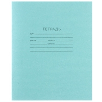 Набор первоклассника в папке, Мстители, 30 предметов