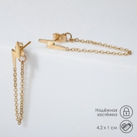 Серьги металл &laquo;Цепочки&raquo; молния, цвет золото