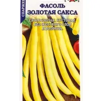 Семена Фасоль Золотая Сакса /Сотка/ 5 г/*400
