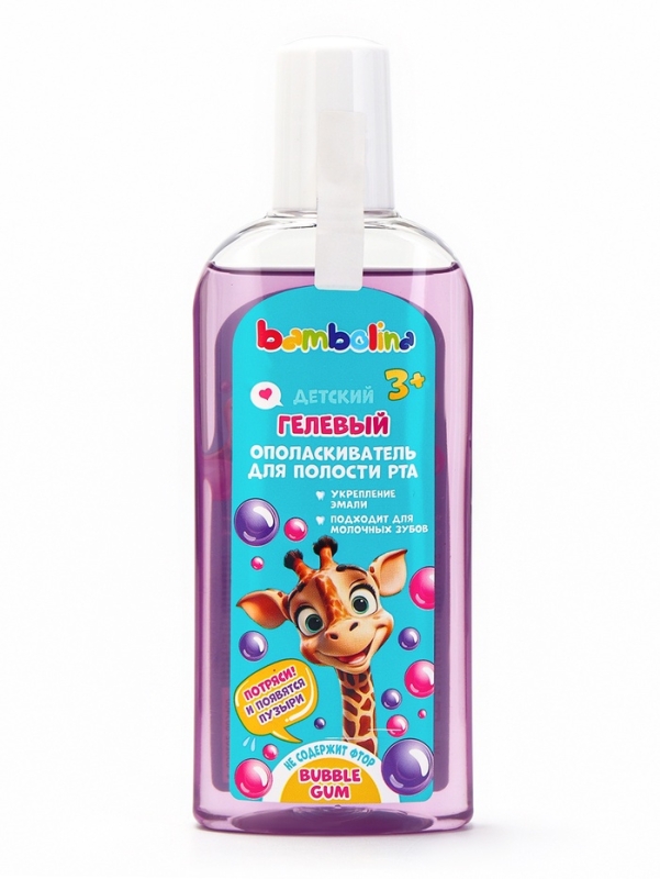 Ополаскиватель для полости рта детский Bambolina бабл гам, 300 мл 7077601