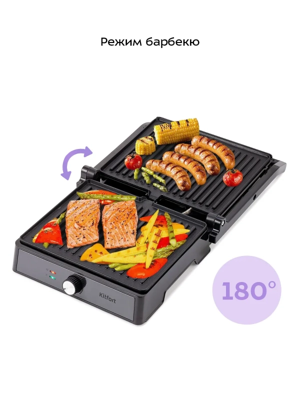 Электрогриль 2000Вт с двусторонней панелью КТ-1699
