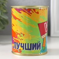 Подарочные носки в банке &laquo;Лучший подарок&raquo;, (внутри носки мужские, цвет чёрный)