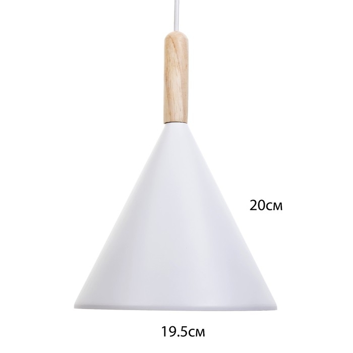 Светильник трековый &laquo;Классика&raquo; Е27 40Вт белый 19,5х19,5х28-128см