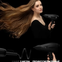 Фен для волос профессиональный PHD 2099ACi Argan Therapy PRO