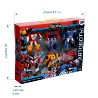 Набор роботов &laquo;Автоботы&raquo;, трансформируются, 6 штук