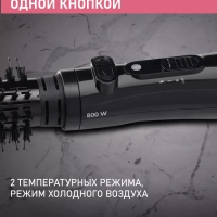 Фен-расческа SC-HAS73I20