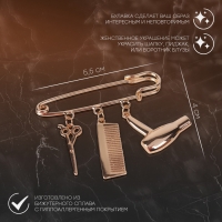 Булавка с подвесками &laquo;Парикмахер&raquo;, 5,5 см, цвет розовое золото