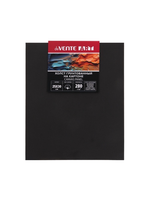 Холст на картоне хлопок 100% 25*30 см 2 мм акрил грунт м/з deVENTE. ART черный 8150433