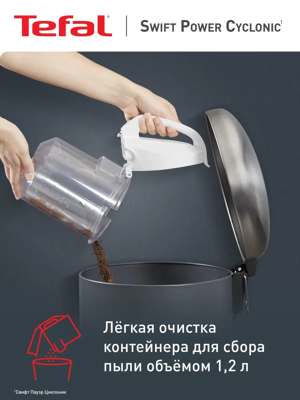 Пылесос с контейнером Swift Power Cyclonic TW2947EA, белый