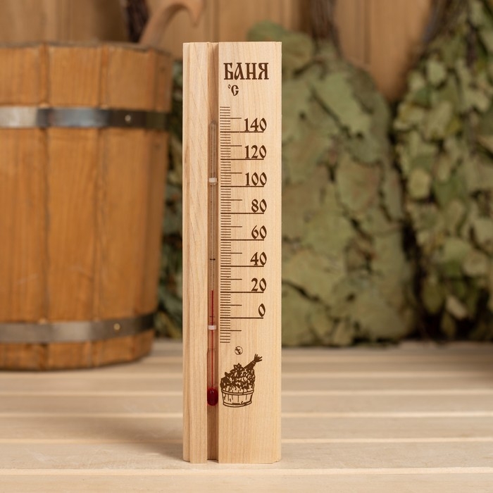 Термометр для бани и сауны ТСС-2Б Термометр для бани и сауны ТСС-2Б "Баня" в пакете