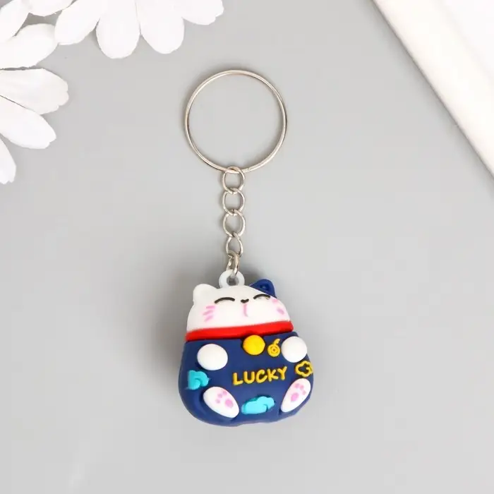Брелок резина "Котик удачи" МИКС 4х3,3 см