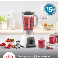 Стационарный блендер Blendeo+ LM2C0110, 450 Вт, белый