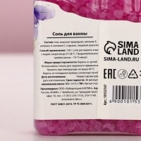 Соль для ванны во флаконе шоколад &laquo;Время для себя&raquo;, аромат ванили, 360 г, ЧИСТОЕ СЧАСТЬЕ