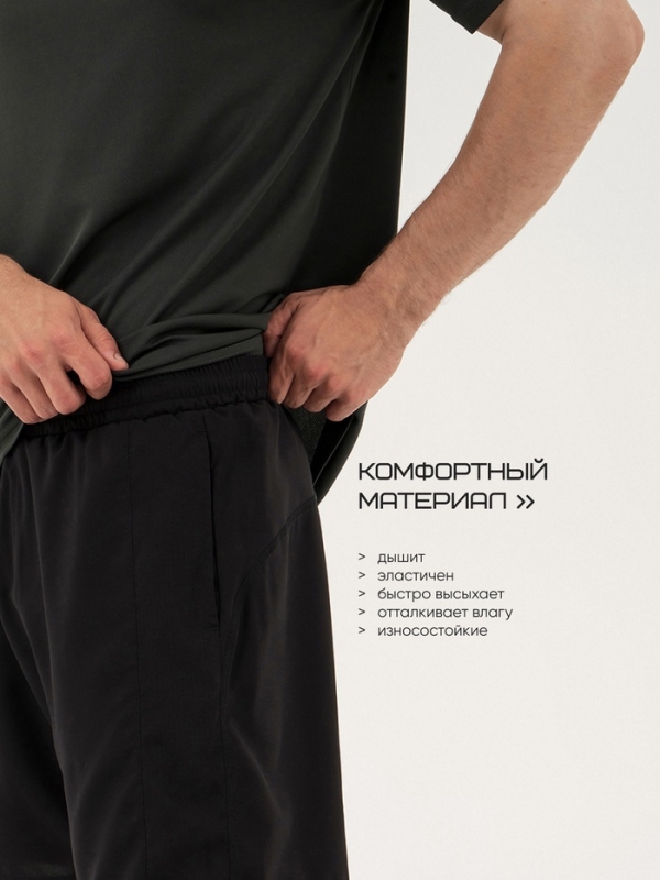 Шорты мужские Resport, р. 52, цвет чёрный, с велосипедками Шорты мужские Resport, р. 52, цвет чёрный, с велосипедками