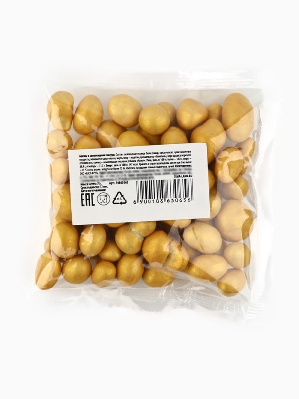 Арахис золотой в шоколадной глазури 70 гр