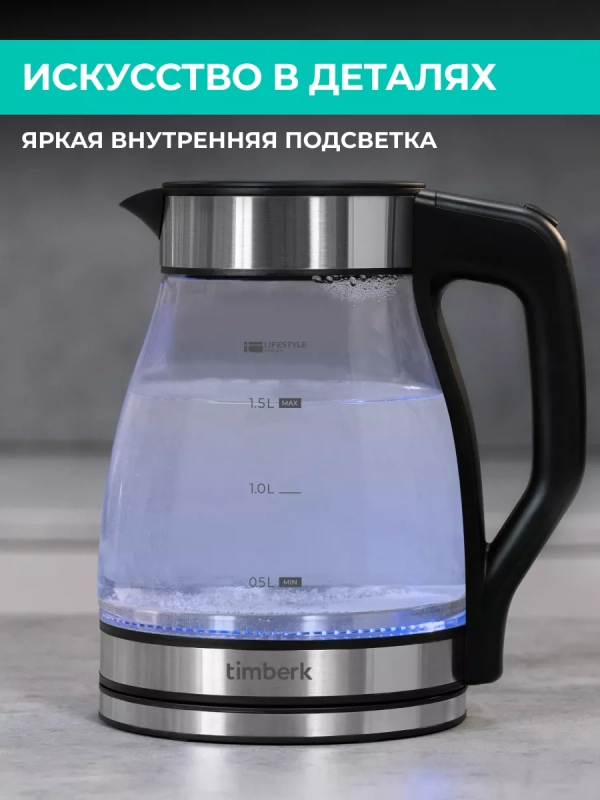 Чайник электрический с заварочным фильтром T-EK27G02