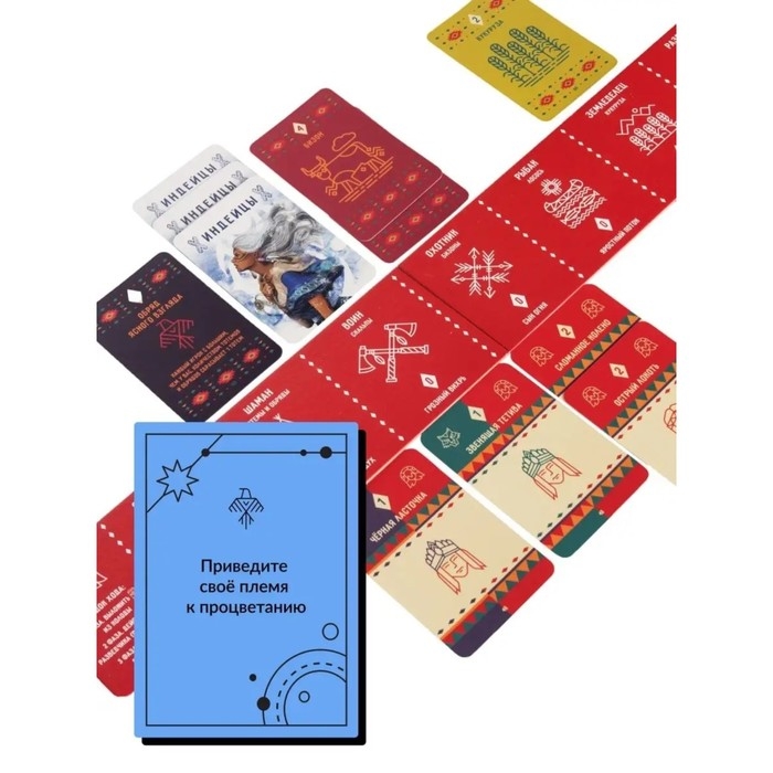 Настольная игра &laquo;Индейцы. Расширенное издание&raquo;