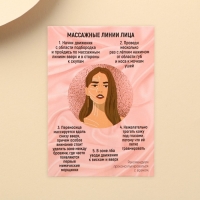 Массажер роллер для лица &laquo;Укрась мир собой&raquo;, 10,5 х 5,5 см