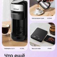 Кофемолка ручная жерновая для кофе КТ-7610