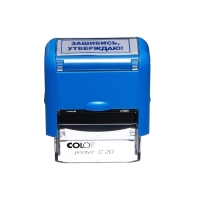 Штамп стандартных слов ПРИКОЛЫ 14х38мм, "Зашибись, утверждаю" Штамп стандартных слов ПРИКОЛЫ 14х38мм, "Зашибись, утверждаю"