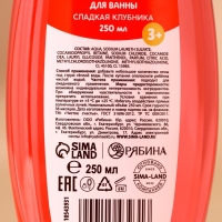 Подарочный набор детский ЧИСТОЕ СЧАСТЬЕ &laquo;Волшебной девочке&raquo;: пена для ванны 250 мл и мочалка для тела, Новый Год