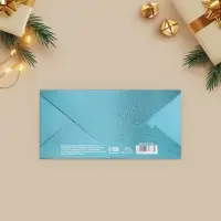 Конверт для денег &laquo;С Новым Годом&raquo;, глиттер, 16,5 х 8 см