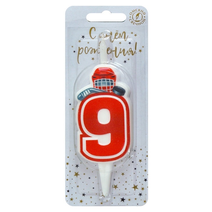 Свеча в торт &laquo;Хоккейная&raquo;, цифра 9, красная