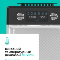 Сушилка для овощей и фруктов, дегидратор T-PFD42131 Сушилка для овощей и фруктов, дегидратор T-PFD42131