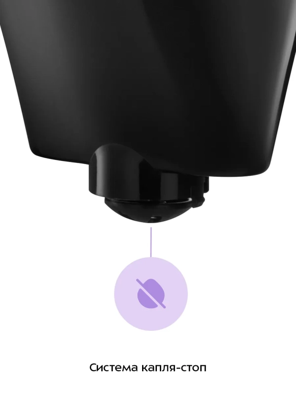 Кофеварка электрическая капельная КТ-7628 - 950 Вт