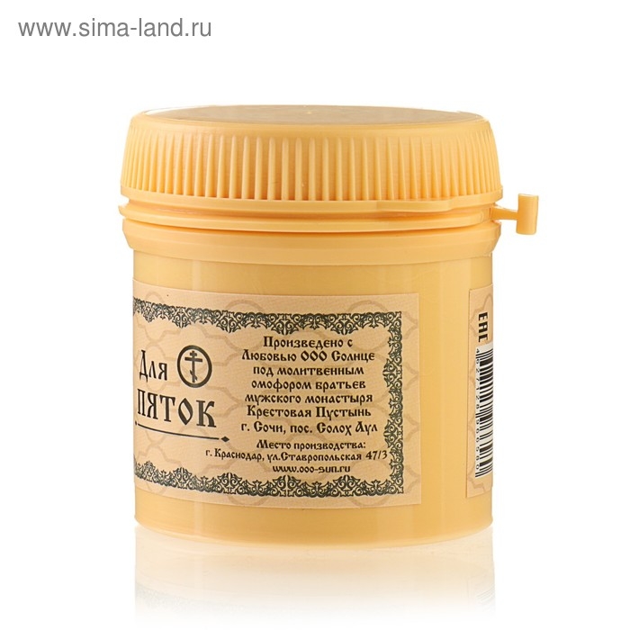 Линиментин монастырский &laquo;Для пяток&raquo;, премиум, 40 мл