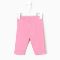 Велосипедки для девочки MINAKU, цвет розовый, рост 104 см