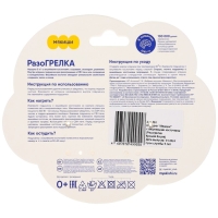 Игрушка грелка с вишневыми косточками &laquo;Разогрелка Крошка Кошка&raquo;, Мякиши