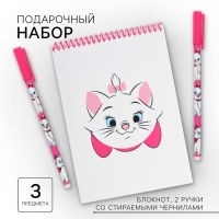 Подарочный набор: блокнот А5 и 2 ручки пиши-стирай, кошечка Мари Подарочный набор: блокнот А5 и 2 ручки пиши-стирай, кошечка Мари