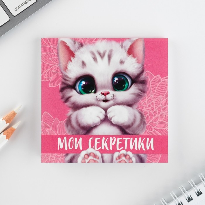 Подарочный набор: блокнот-раскраска и восковые мелки &laquo;8 марта: Котенок&raquo;