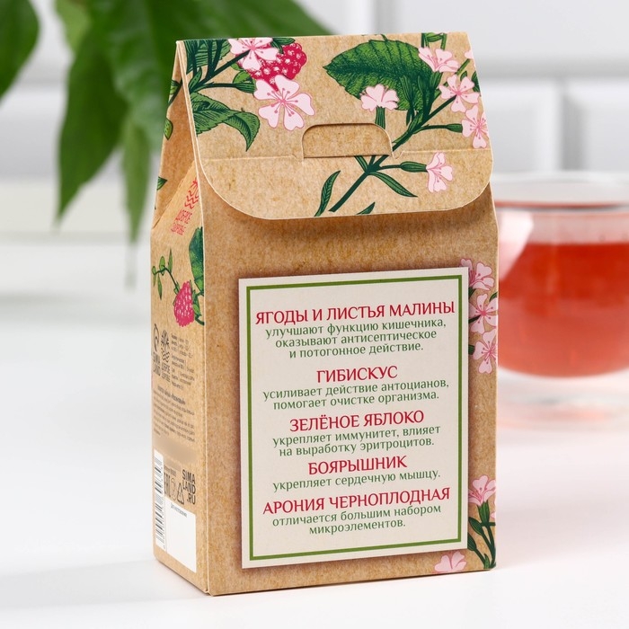 Ягодно-травяной чай &laquo;Малиновый&raquo;, общеукрепляющий, 50 г.