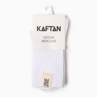 Носки женские KAFTAN Love р.36-39 (23-25 см), белый Носки женские KAFTAN Love р.36-39 (23-25 см), белый