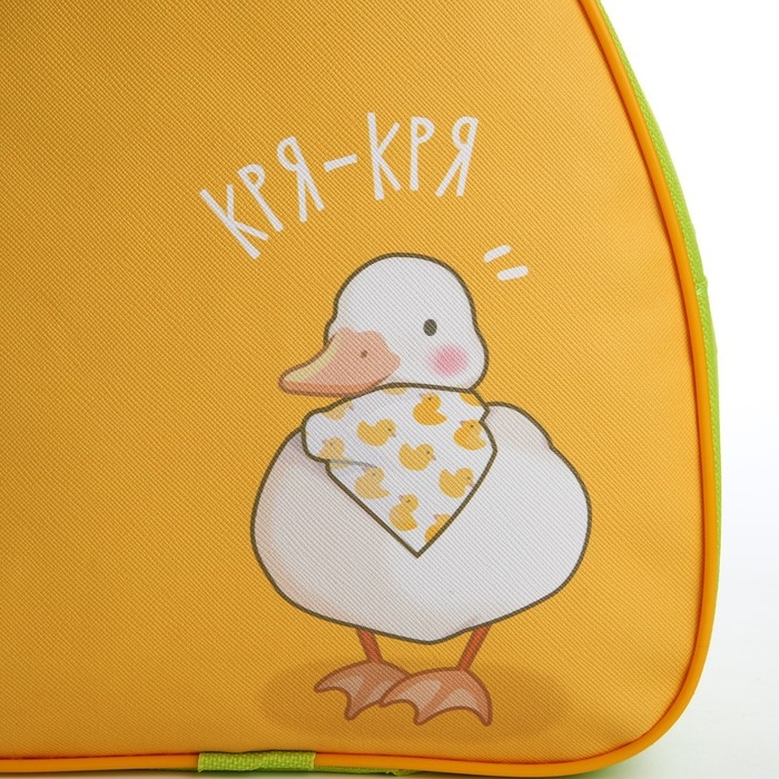 Рюкзак детский для девочки &laquo;Уточка&raquo;, 23х20,5 см, отдел на молнии, цвет зеленый