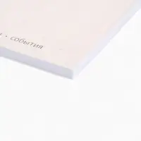 Ежедневник А5, 80 л. Тонкая обложка "Каждый миг"