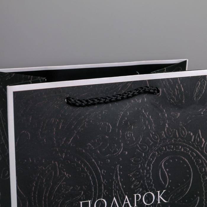 Пакет подарочный ламинированный вертикальный, упаковка, &laquo;Подарок для тебя&raquo;, MS 18 х 23 х 10 см